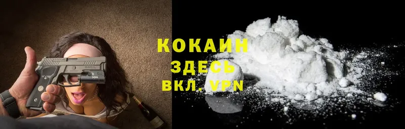 даркнет какой сайт  Болхов  COCAIN Перу 